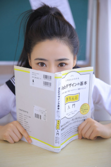 水深火热